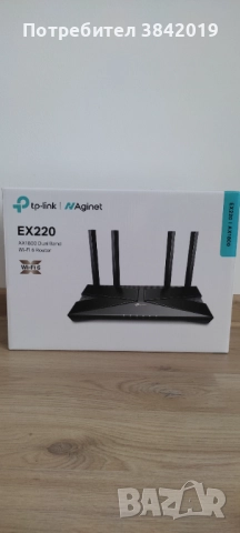 EX220 Wİ-Fİ 6 ROUTER - нов 