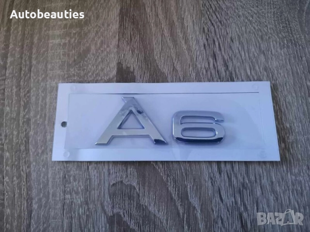 сребриста емблема Audi A6