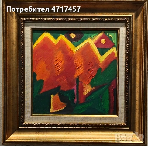 оригинална,абстрактна, картина " Подземна тайна "