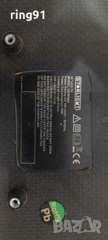 Main board - TP.S506.PB802 TV Starlight 32DM3500, снимка 3 - Части и Платки - 52077501
