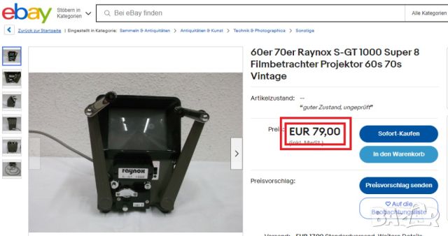 60s 70s Raynox S-GT 2000 Super 8 Проектор за гледане на филми 60s 70s Vintage, снимка 7 - Антикварни и старинни предмети - 45383157