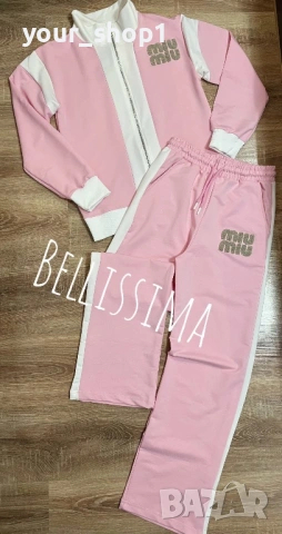 2 цвята дамски екип Miu Miu , снимка 7 - Спортни екипи - 53606378