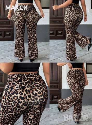 Макси модерен силно еластичен клин-панталон Чарлстон с ефектна платка на висока талия в леопардов де