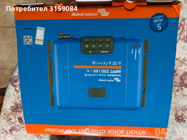 SmartSolar Victron MPPT 250/60 Tr