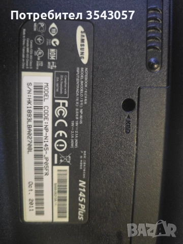 Toshiba NB200 лаптоп употребяван с Intel Atom N270, 160GB HDD, 10.1 екран , снимка 3 - Лаптопи за дома - 52968350