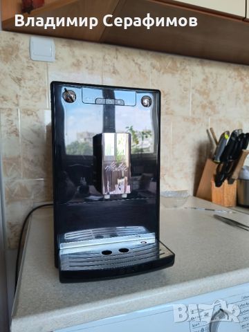 Продавам кафеавтомат Melitta cafeo solo, снимка 6 - Кафемашини - 46124046