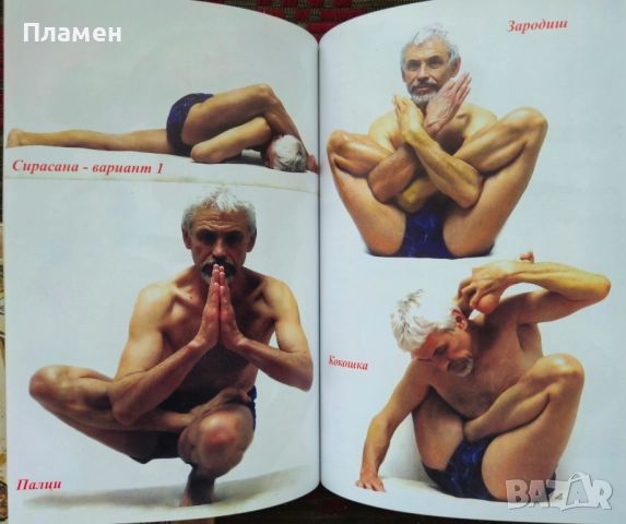 Затворът Христо Илиев , снимка 4 - Други - 51578876