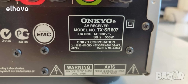 Ресивър Onkyo TX-SR 607#1, снимка 3 - Ресийвъри, усилватели, смесителни пултове - 51614256