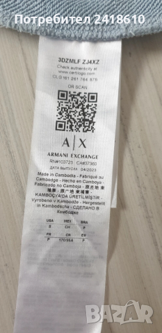 Armani Exchange A/X Milano Cotton  Oversize Mens Size S / M НОВО! ОРИГИНАЛ! Мъжкo Худи!, снимка 4 - Спортни дрехи, екипи - 52350657