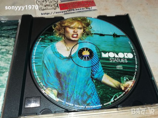 МОЛОКО ЦД 1605241457, снимка 7 - CD дискове - 45764684