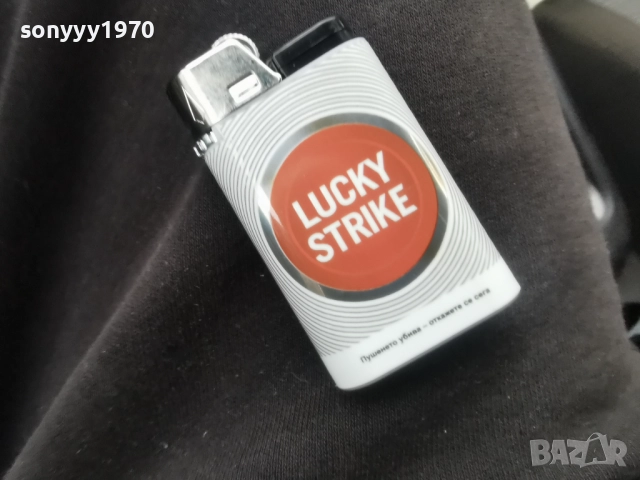 LUCKY STRIKE-НОВА ЗАПАЛКА ЗА КОЛЕКЦИЯ 1812251649