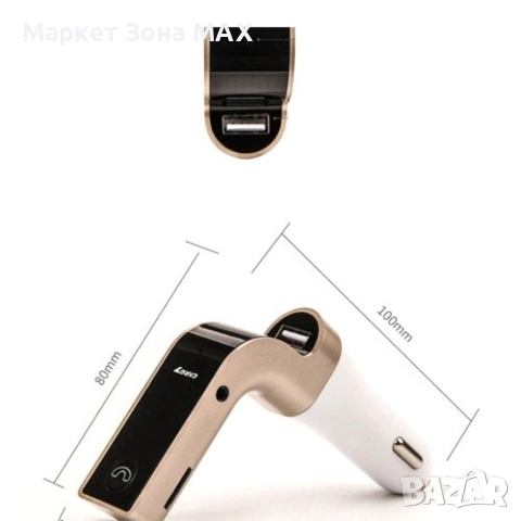 FM Трансмитер  за кола Зарядно за телефон 4 в 1 G7 + AUX ( FM, MP3 player, USB hands free) HF3, снимка 2 - Аксесоари и консумативи - 52877532
