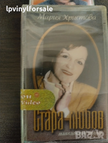 Мария Христова  стара любов, снимка 1