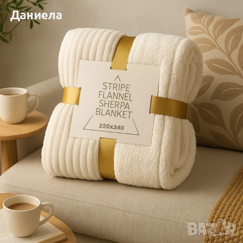 Фланелено одеяло с райе и пухкава подплата, снимка 4 - Олекотени завивки и одеяла - 51636126