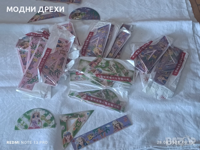 Ученически пособия , снимка 4 - Ученически пособия, канцеларски материали - 51518478