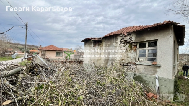 №4064 Стара едноетажна къща и парцел за продажба в село Гарваново, Хасково.