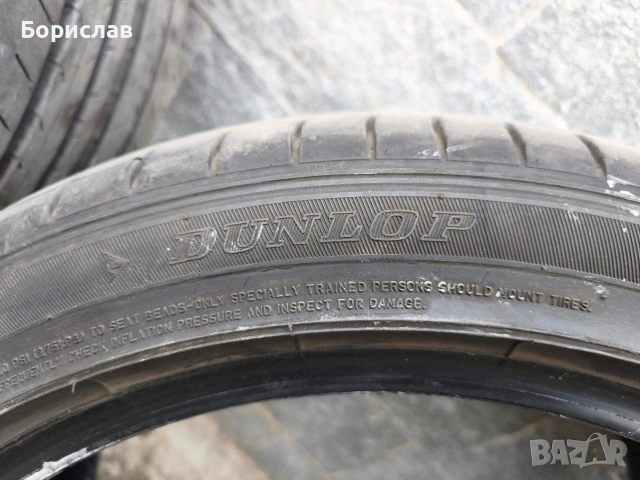 Dunlop SP Sport Maxx 050, размер 225/45/R17, снимка 2 - Гуми и джанти - 54258332