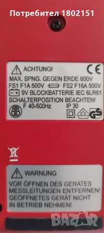 BENNING MM2, снимка 2 - Друга електроника - 53616908