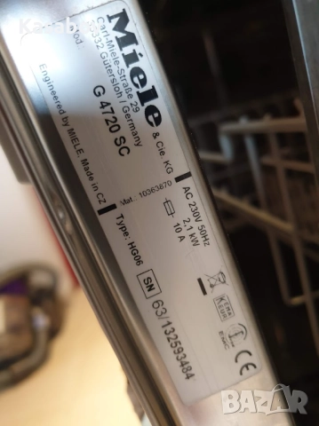 Miele Съдомиялна - 9 Комплекта - Свободностояща - 45см - Тясна, снимка 12 - Съдомиялни - 52460018