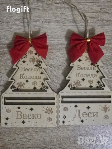 Персонализирани коледни подаръци , снимка 11 - Коледни подаръци - 52490854