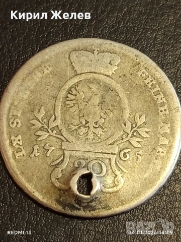 Сребърна монета 20 кройцера 1765г. Александър Вранденбург 53937, снимка 8 - Нумизматика и бонистика - 53096339