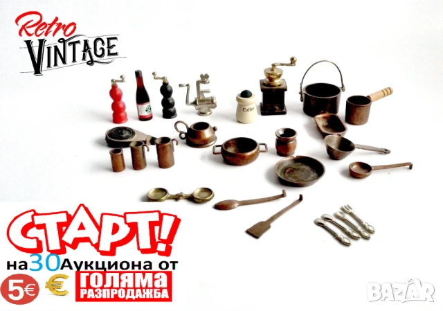 Новогодишна Разпродажба, снимка 11 - Антикварни и старинни предмети - 53168298