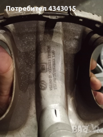 4 броя таса за опел , снимка 4 - Аксесоари и консумативи - 52012490