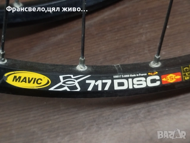 26 цола капли за велосипед колело Shimano deore xt , снимка 2 - Части за велосипеди - 53069293