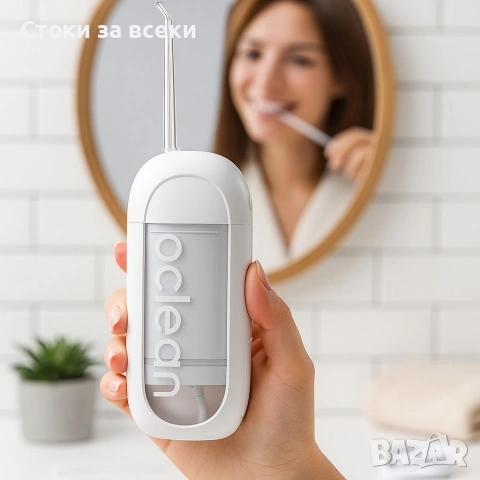 Зъбен душ Oclean W10 Lite, 2бр накрайника, 3 режима, 150мл, снимка 4 - Други - 53258194