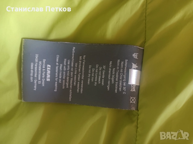 мъжко зимно яке CLAAS, снимка 2 - Якета - 53256680