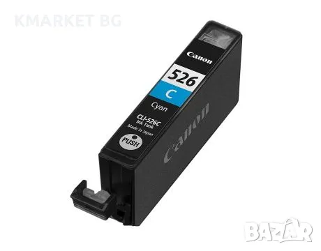 Консуматив Canon CLI-526 cyan - 4541B001AA, снимка 1 - Консумативи за принтери - 46959597