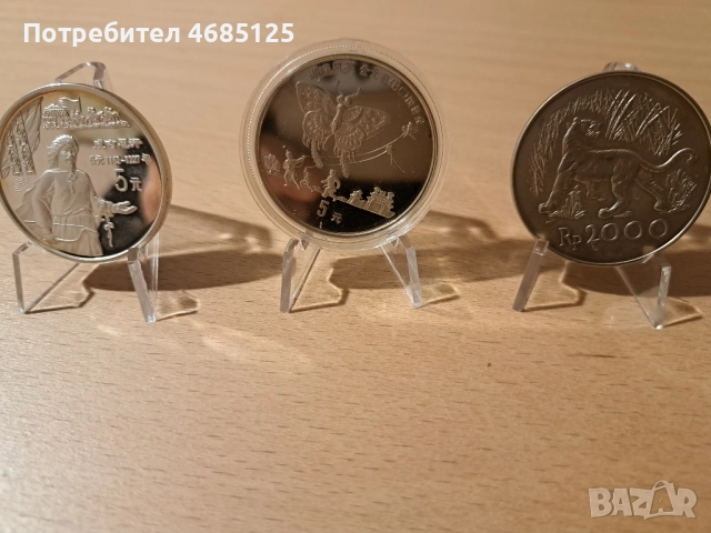 Лот китайски сребърни монети 1992 и 1997, както и сребърна монета от Индонезия 1974г.