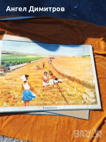Соц плакат 1962 г, снимка 1