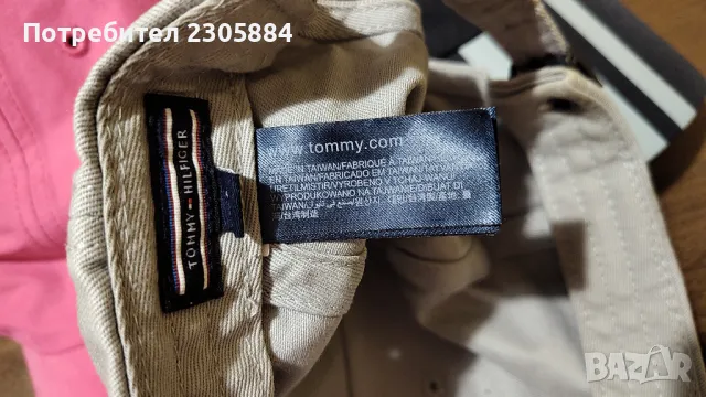 Шапки с козирка Nike, Adidas, Tommy Hilfiger , снимка 7 - Шапки - 49405161