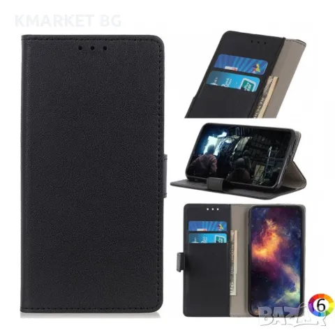 Samsung Galaxy A60 Wallet Калъф и Протектор, снимка 1 - Калъфи, кейсове - 48392094