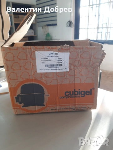 Хоризонтална плюсова хладилна витрина , снимка 5 - Витрини - 52805810