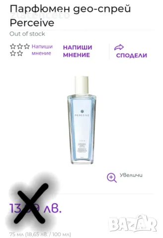 Козметика на Avon, снимка 9 - Други - 16526666