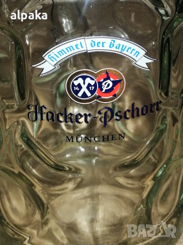 Продавам две маркови халби за бира 0,5 и 1,0 литър