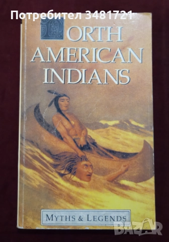Митове и легенди на индианците / North American Indians Myths And Legends, снимка 1
