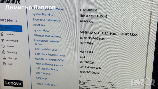 Lenovo ThinkCentre M75q / AMD Ryzen 5 3400GE / 256GB / 8GB / Vega 11, снимка 5 - За дома - 52691425