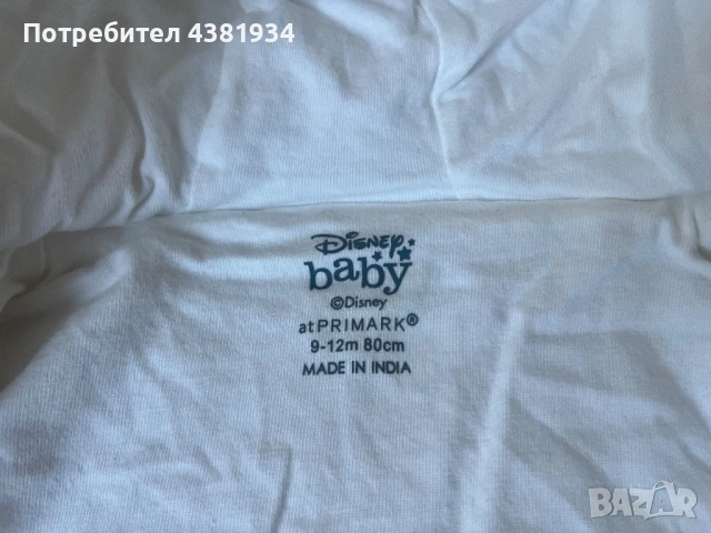 Бебешко яке , 9-12м./80см., снимка 3 - Бебешки якета и елеци - 53268162