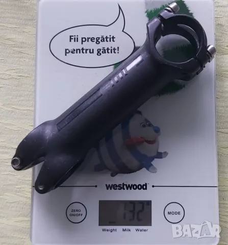 лапа BMC, снимка 1