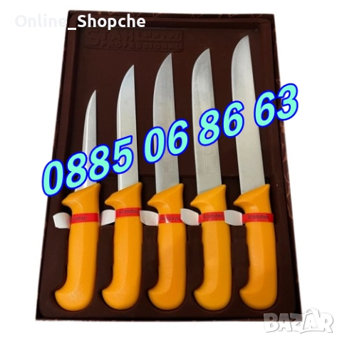 Комплект от професионални месарски ножове 5 части + брус за заточване, снимка 3 - Други - 51844388
