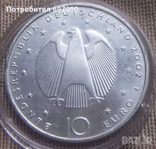 Германия - 10 евро 2002 F, снимка 2 - Нумизматика и бонистика - 45770098