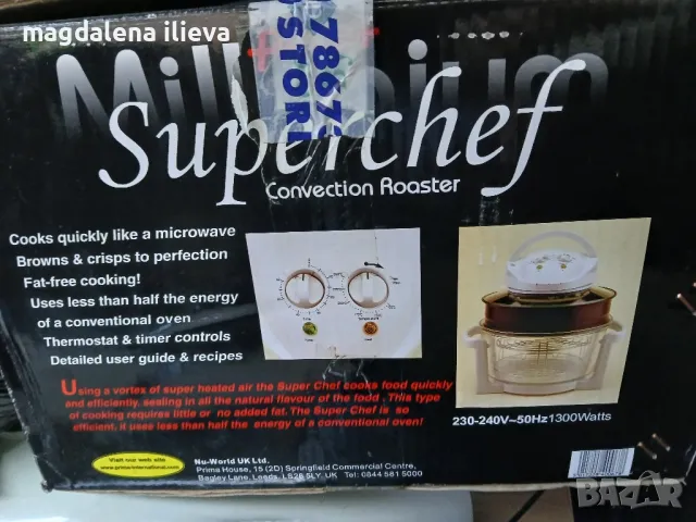 Millenium prima, снимка 3 - Мултикукъри - 49620074