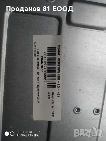 Телевизор Toshiba 32w1863dg, снимка 3 - Части и Платки - 49877568