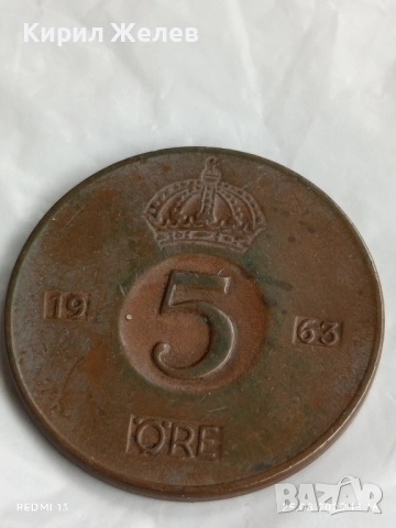 Стара монета 5 йоре 1963г. Кралство Норвегия Густав шести Адолф 29616, снимка 2 - Нумизматика и бонистика - 51483983