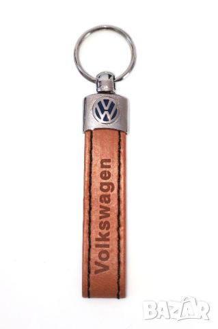 Автомобилен кожен ключодържател / за Volkswagen VW / кафяв цвят / стилни елегантни авто аксесоари, снимка 1 - Аксесоари и консумативи - 45319276
