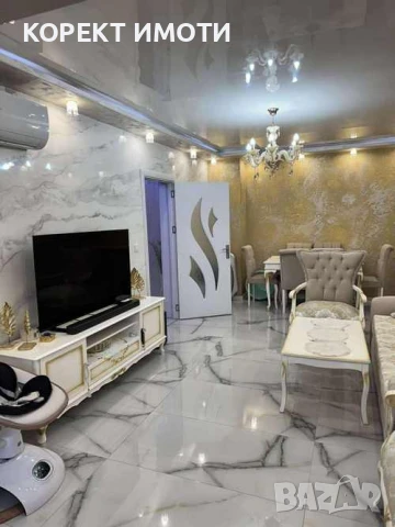 ПРОДАВА апартамент ЛУКСОЗЕН до Лидл в кв. Боян Българанов 1, снимка 2 - Апартаменти - 50553420