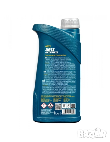 MANNOL Зелен Антифриз AG 13 Hightec 1L, концентрат, снимка 2 - Аксесоари и консумативи - 53796622